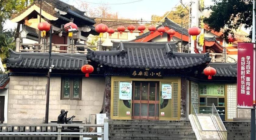Green Tree Inn Nanjing Xinjiekou Wangfu Avenue Экстерьер фото
