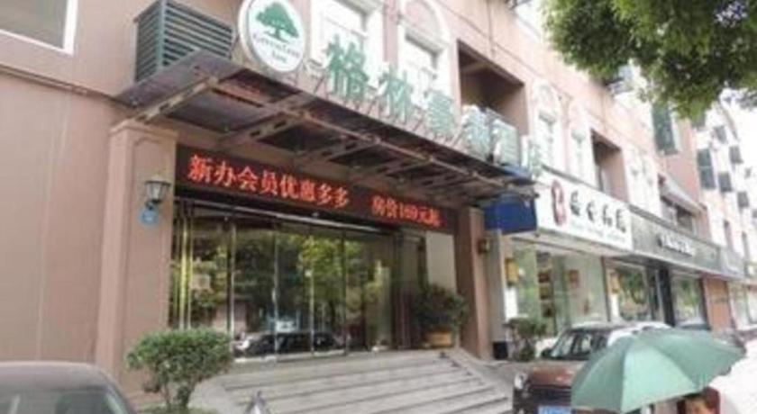 Green Tree Inn Nanjing Xinjiekou Wangfu Avenue Экстерьер фото